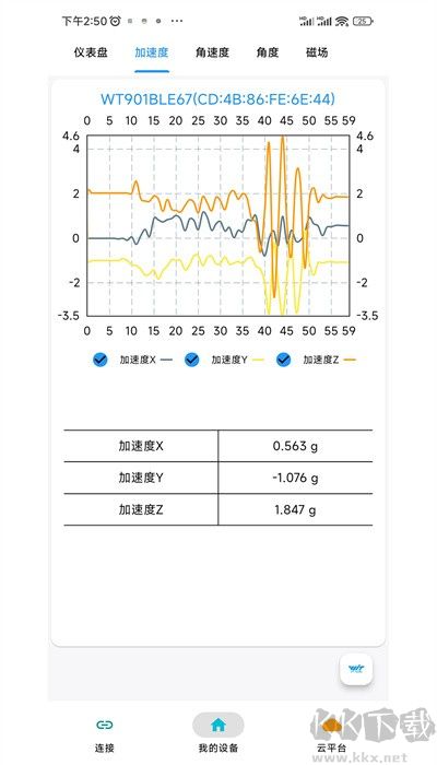 维特智能