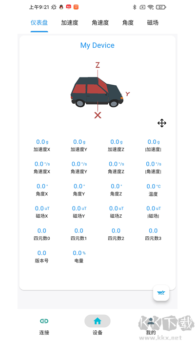 维特智能