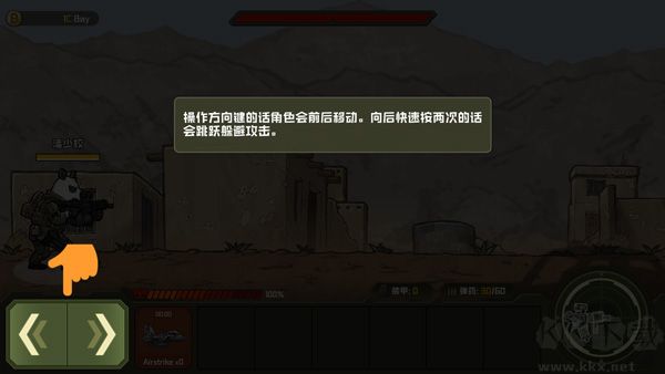 物种战争(B2B DELTA)