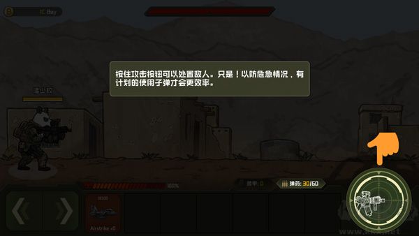 物种战争(B2B DELTA)