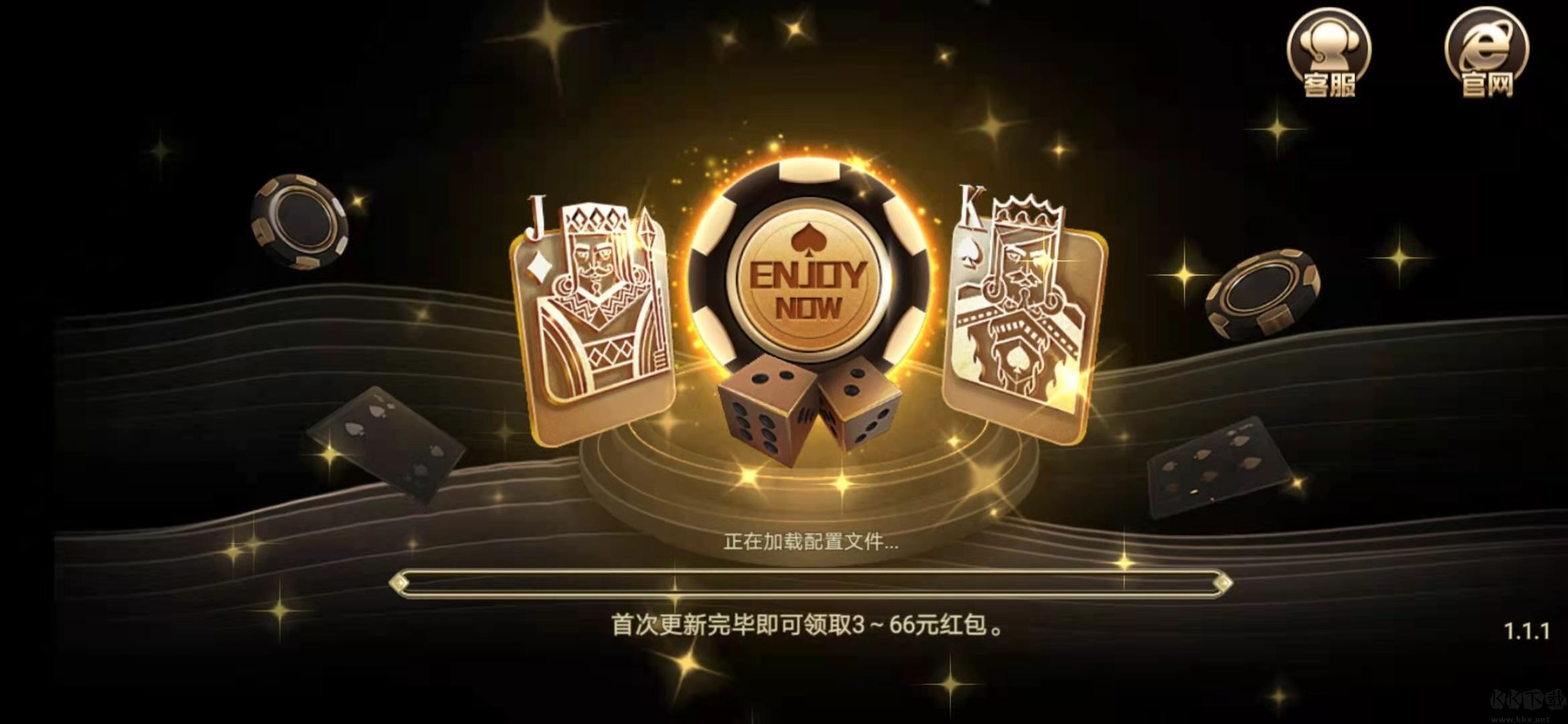 口袋棋牌安全无毒版