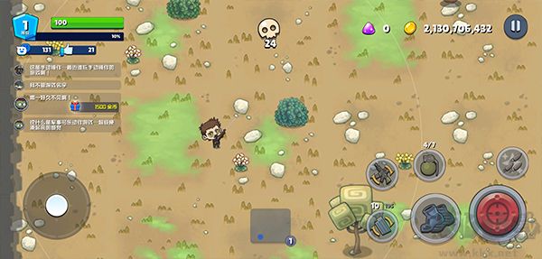 米莉科拉苏打之王(Milicola)