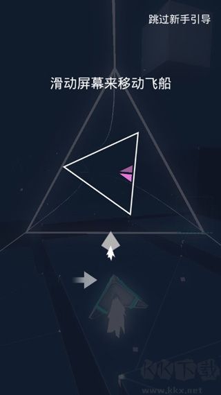 艾维奇重力(Avicii Gravity HD)