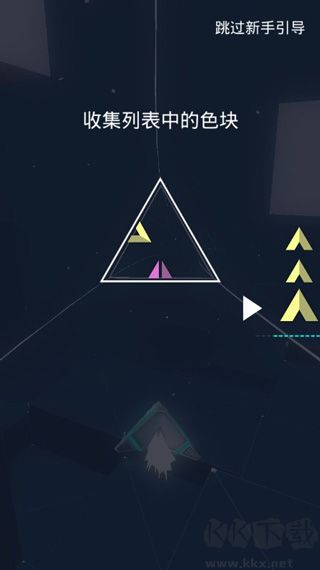 艾维奇重力(Avicii Gravity HD)