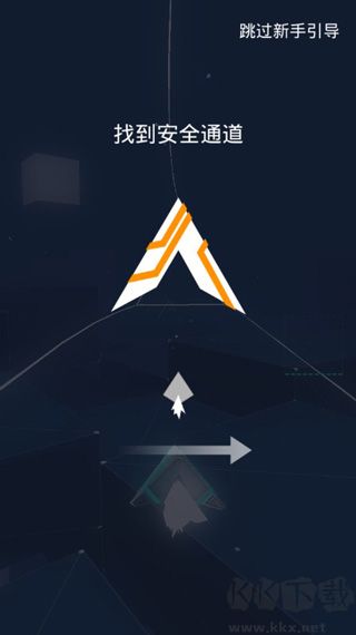 艾维奇重力(Avicii Gravity HD)