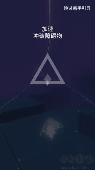 艾维奇重力(Avicii Gravity HD)