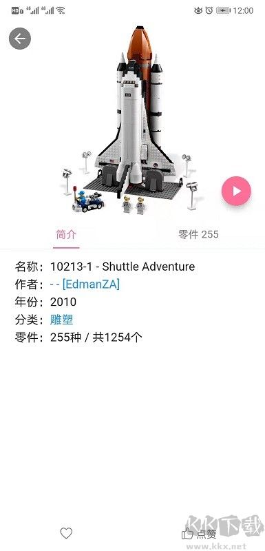 积木多多