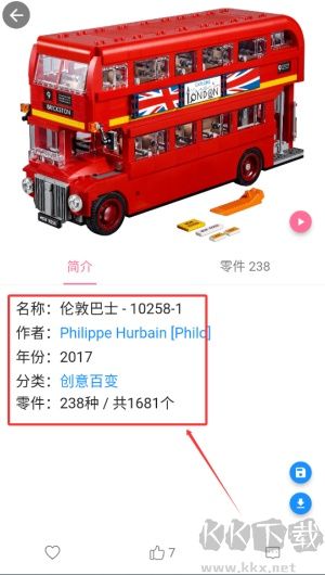 积木多多