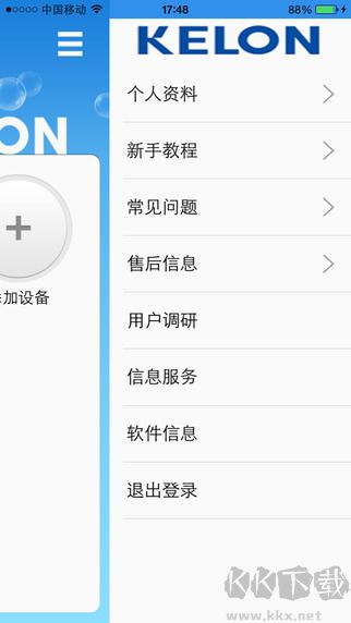 科龙智能空调