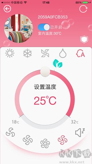 科龙智能空调