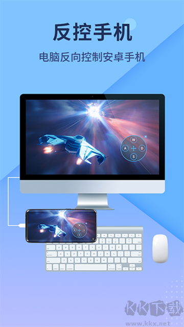 傲软投屏app手机版