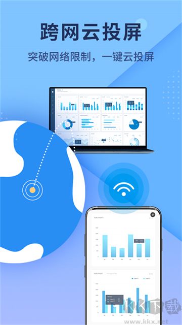 傲软投屏app手机版