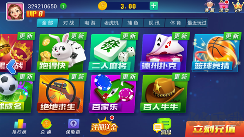 850棋盘双扣升级对战版