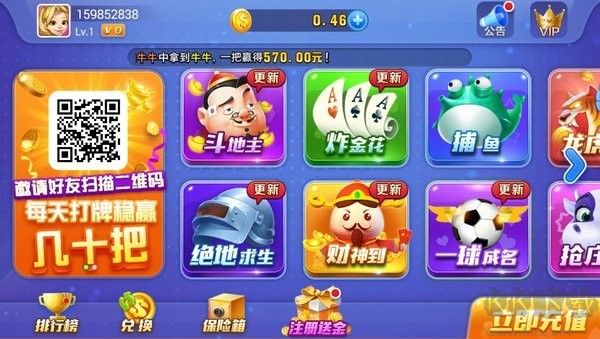 酷乐棋牌正版
