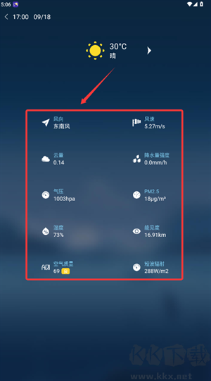 最准天气手机版