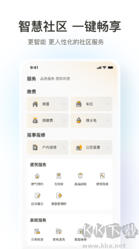 融创归心官方正版