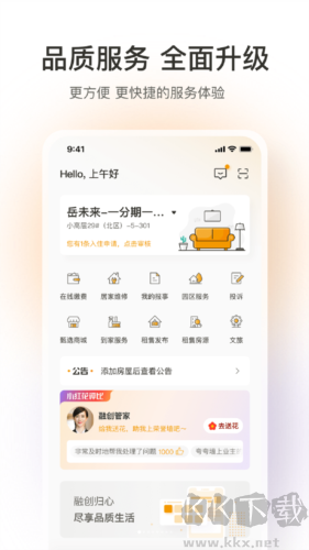 融创归心官方正版