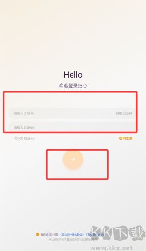 融创归心官方正版