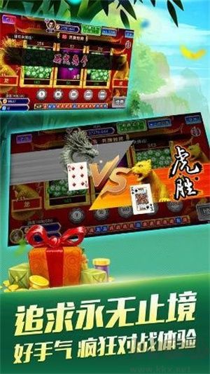如是棋牌正式版