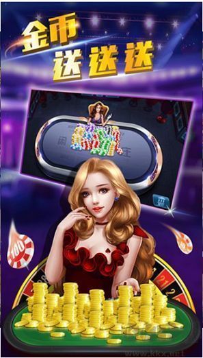 顺心棋牌去广告版