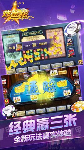 如是棋牌正式版