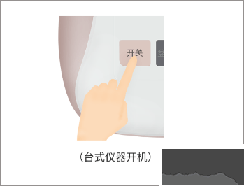 麻麻康盆底肌康复仪