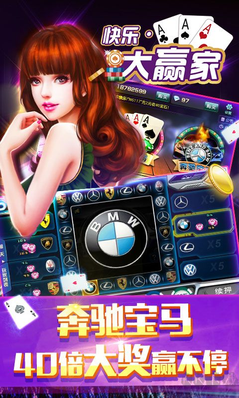 来一棋牌单机游戏