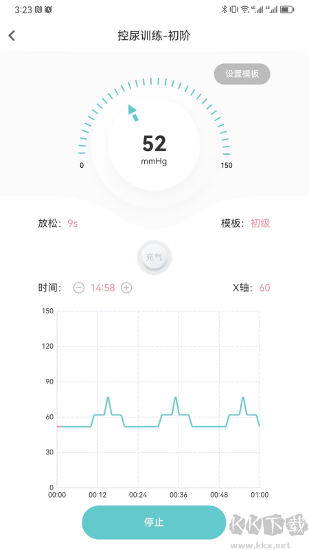 麻麻康盆底肌康复仪
