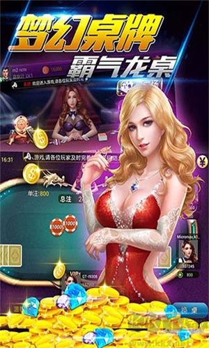 金鲤棋牌官网版