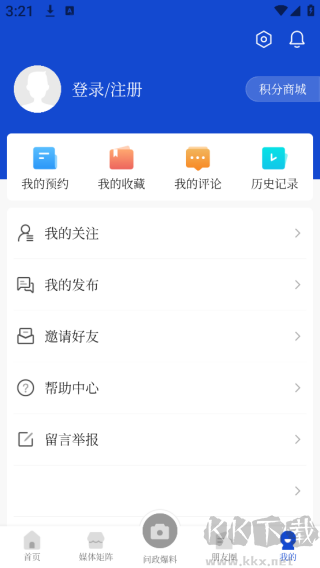 爱武胜