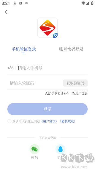 爱武胜