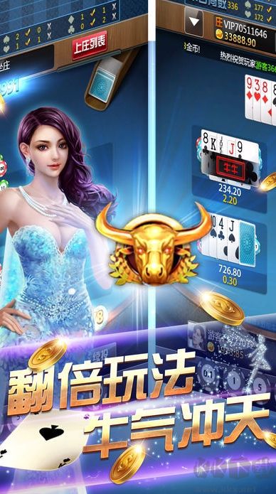 全优棋牌官网版