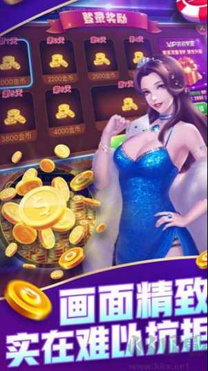 全优棋牌官网版