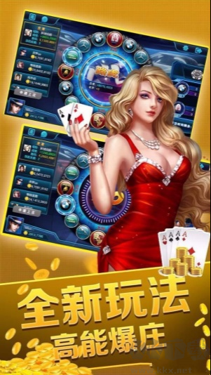 星云棋牌绿色版