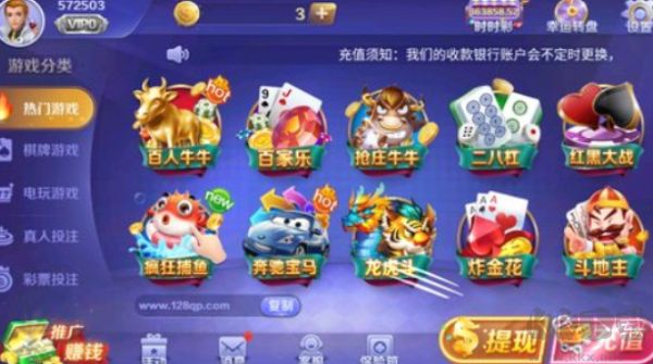 161棋牌游戏大厅正版