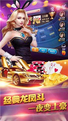 网易游戏棋牌经典游戏
