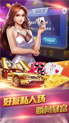 网易游戏棋牌经典游戏