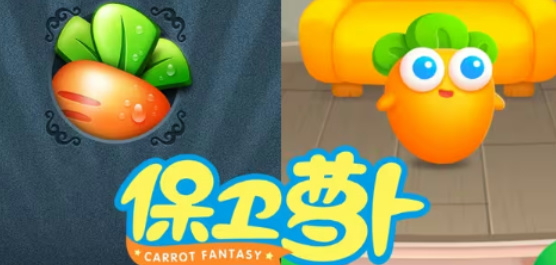 保卫萝卜系列游戏合集-保卫萝卜系列游戏合集推荐-保卫萝卜系列游戏合集大全