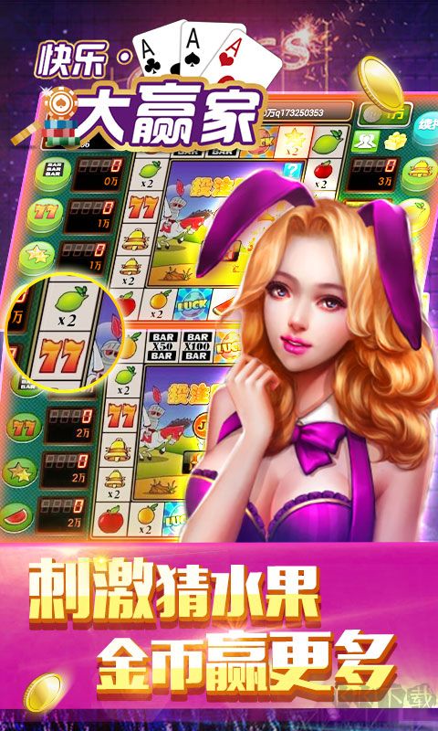 悠游棋牌手游