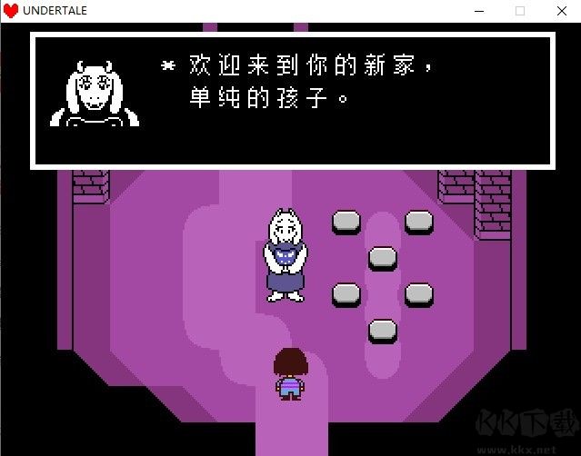 传说之下手机版中文版