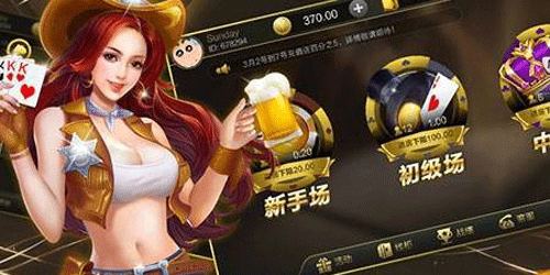 好友联机棋牌手游-语音开黑私人房麻将-棋牌社交手游