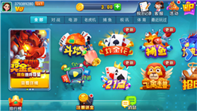 2025新玩法棋牌手游-AR实景麻将创意扑克解压神器-趣味棋牌2025