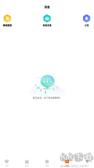 去狮城