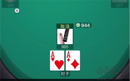 wepoker微扑克无外挂版