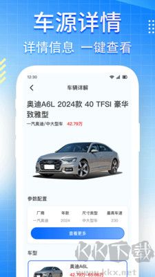 车险价格123查询