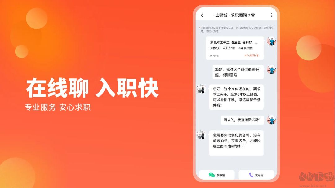 去狮城