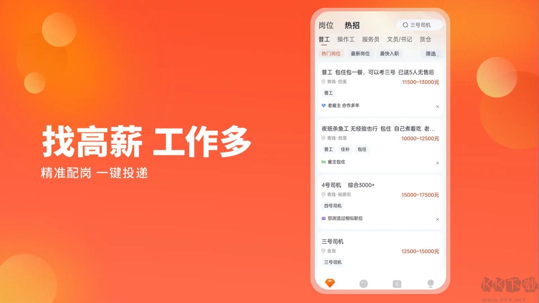 去狮城