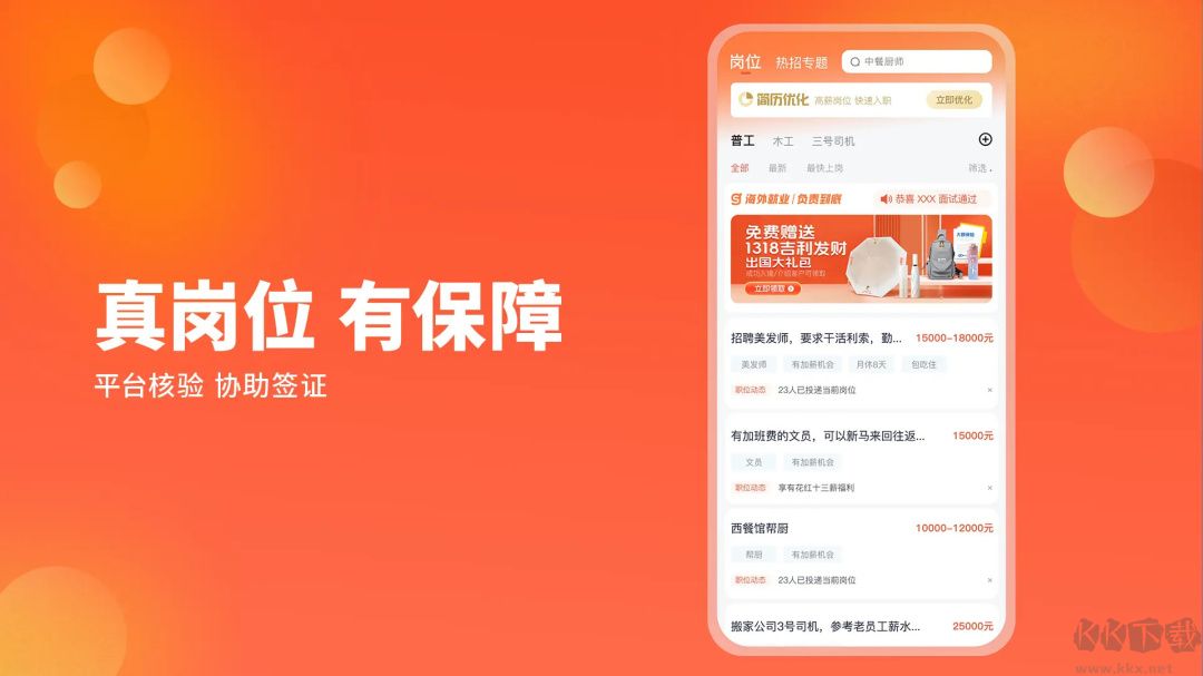 去狮城
