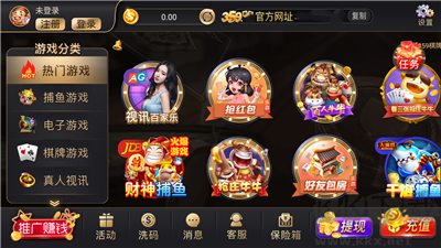 邵阳字牌安全保障版