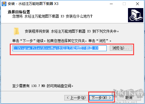 经注万能地图下载器X